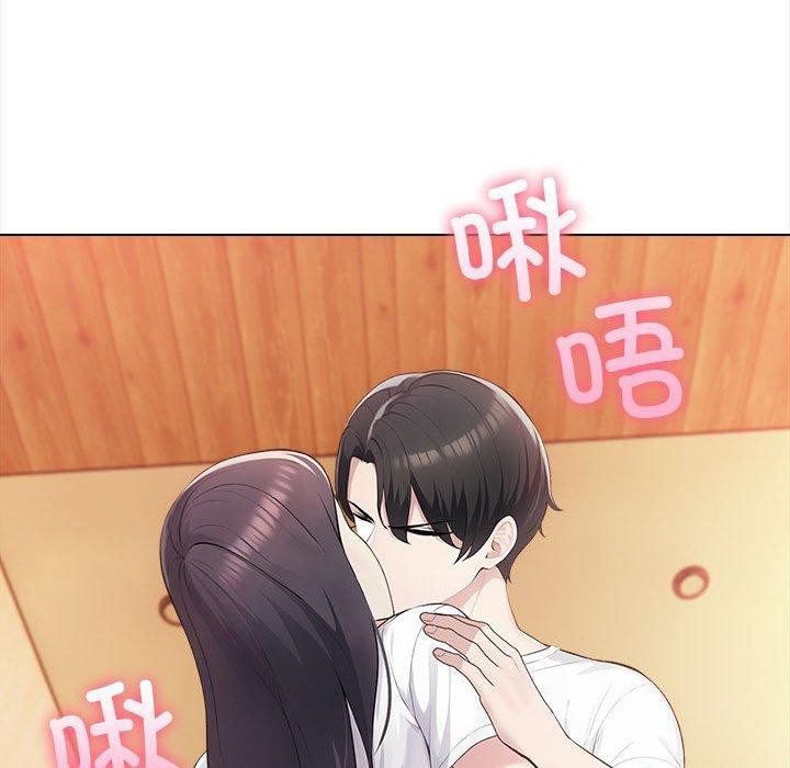《夫婦遊戲》漫画 第4話