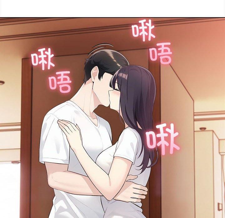 《夫婦遊戲》漫画 第4話