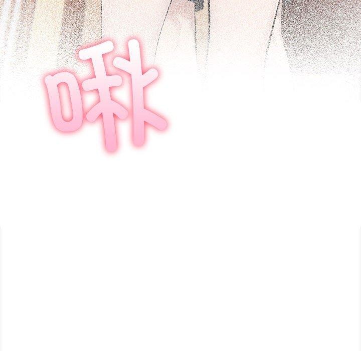 《夫婦遊戲》漫画 第4話