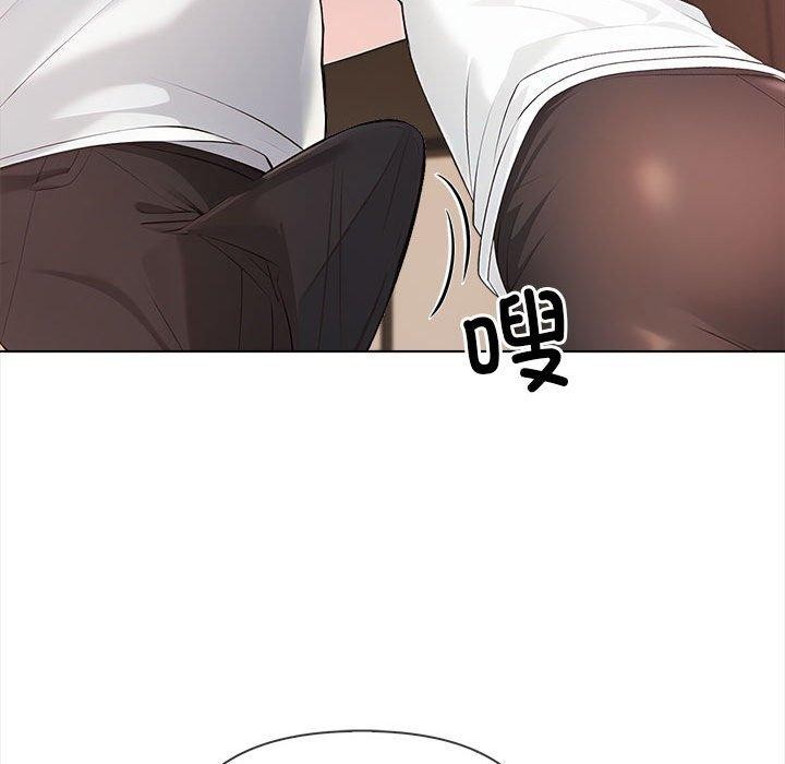 《夫婦遊戲》漫画 第4話