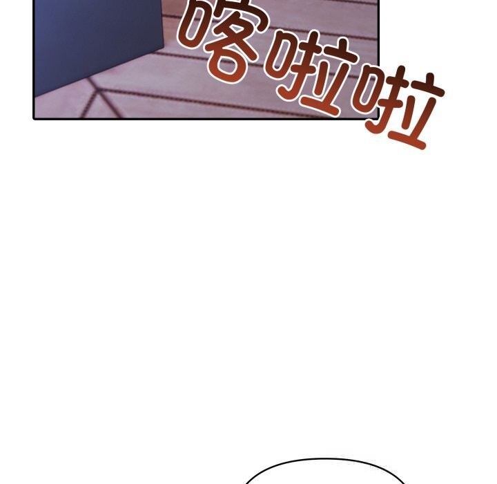 《夫婦遊戲》漫画 第41話