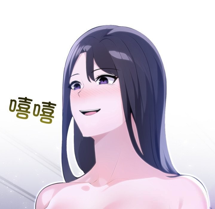 《夫婦遊戲》漫画 第41話