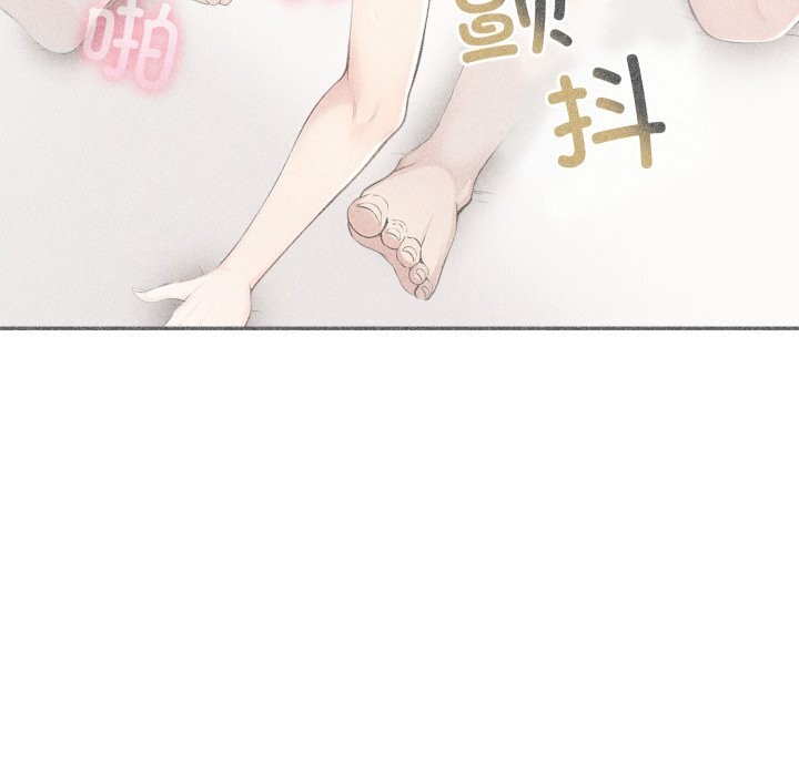 《夫婦遊戲》漫画 第41話