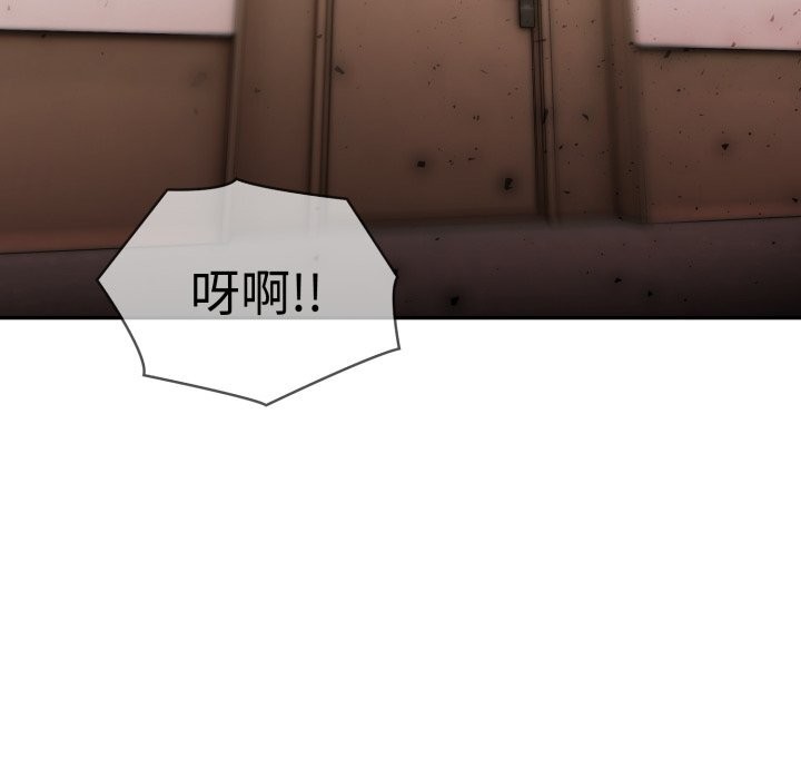 《夫婦遊戲》漫画 第41話