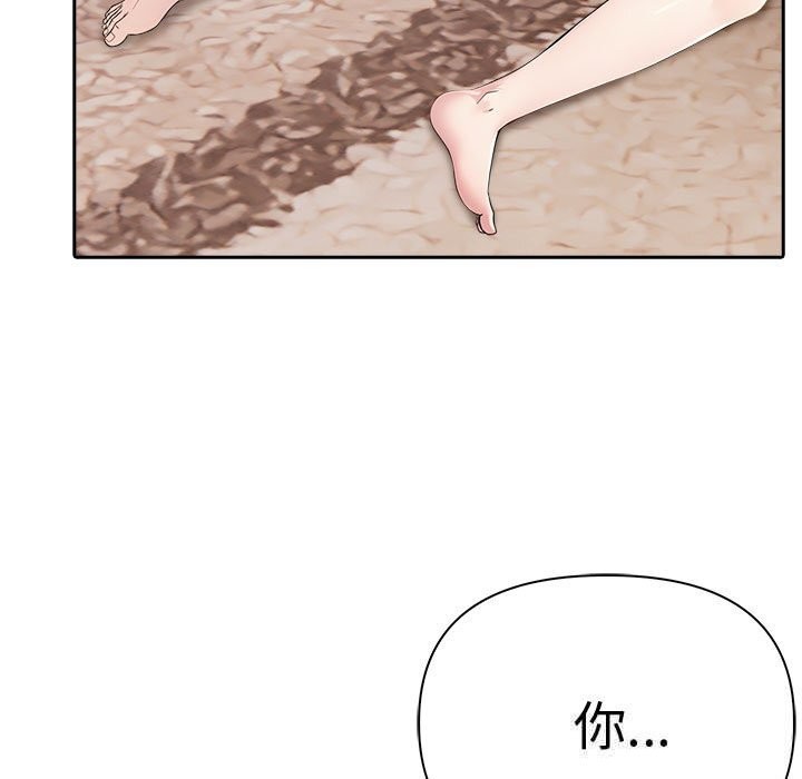 《夫婦遊戲》漫画 第42話