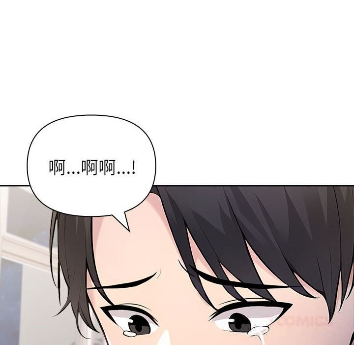 《夫婦遊戲》漫画 第42話
