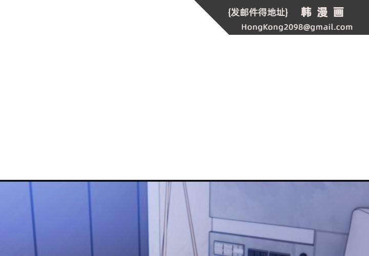 《夫婦遊戲》漫画 第43話