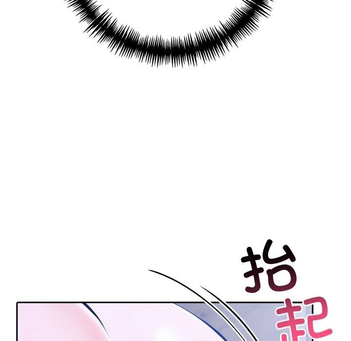 《夫婦遊戲》漫画 第43話