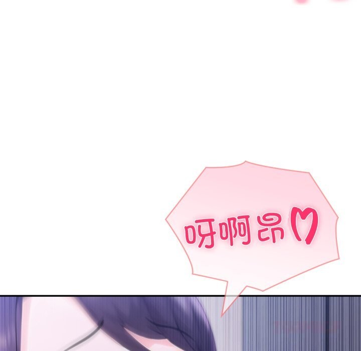 《夫婦遊戲》漫画 第43話