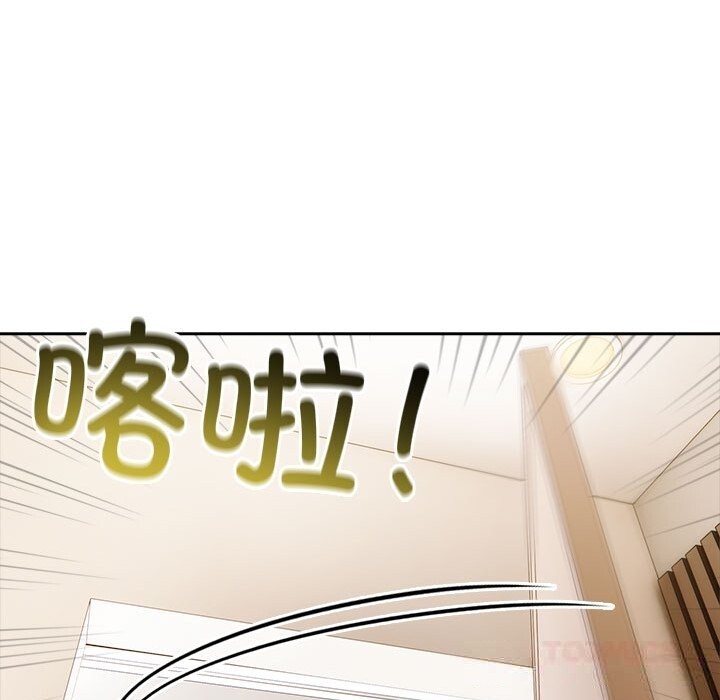 《夫婦遊戲》漫画 第43話