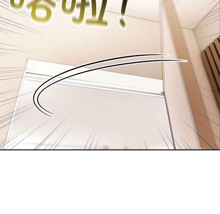 《夫婦遊戲》漫画 第44話