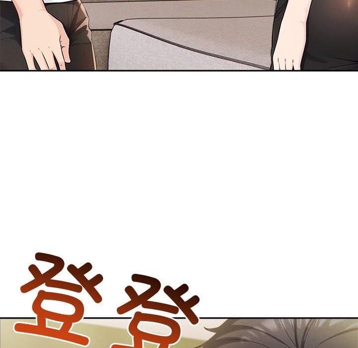 《夫婦遊戲》漫画 第44話