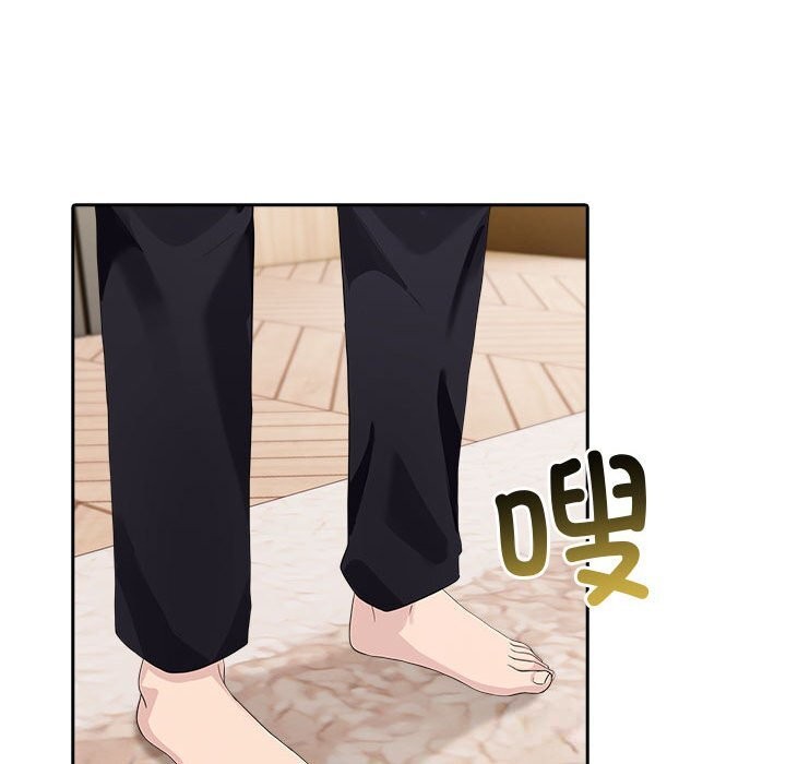 《夫婦遊戲》漫画 第44話