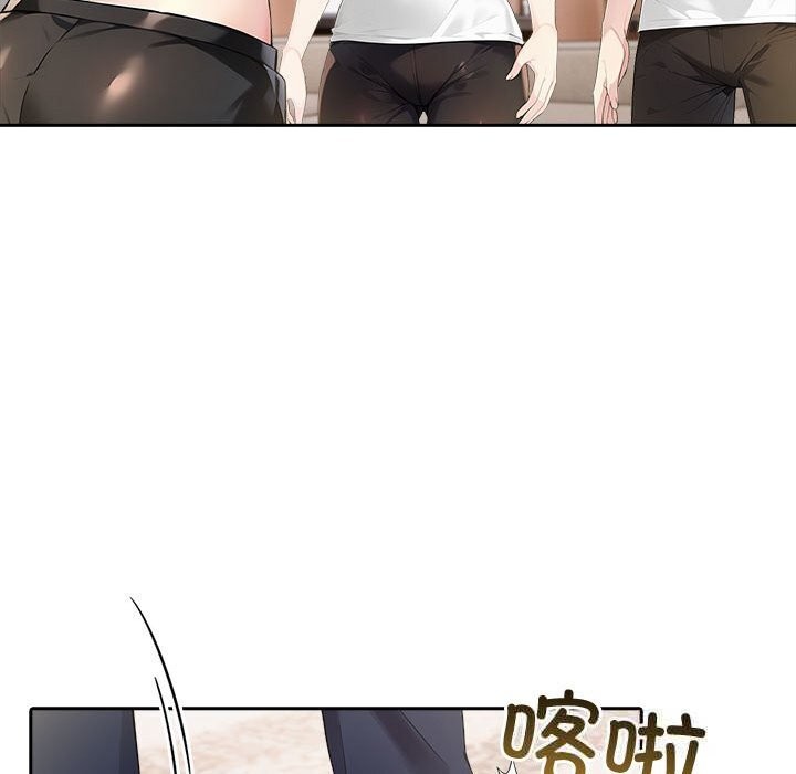 《夫婦遊戲》漫画 第44話