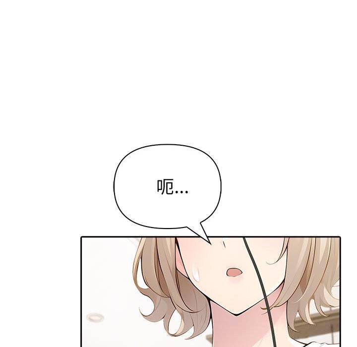 《夫婦遊戲》漫画 第44話