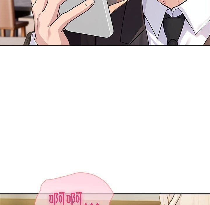 《夫婦遊戲》漫画 第44話