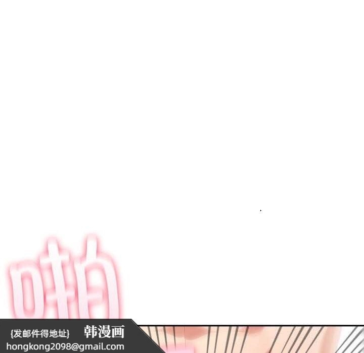 《夫婦遊戲》漫画 第44話