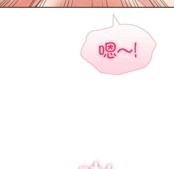 《夫婦遊戲》漫画 第44話