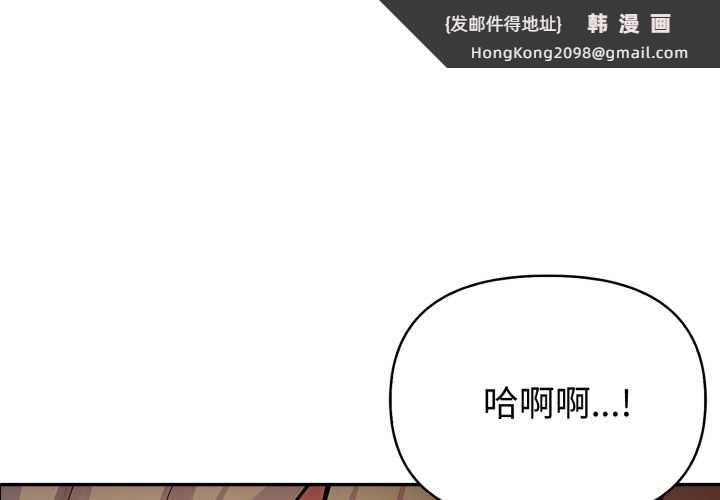 《夫婦遊戲》漫画 第49話