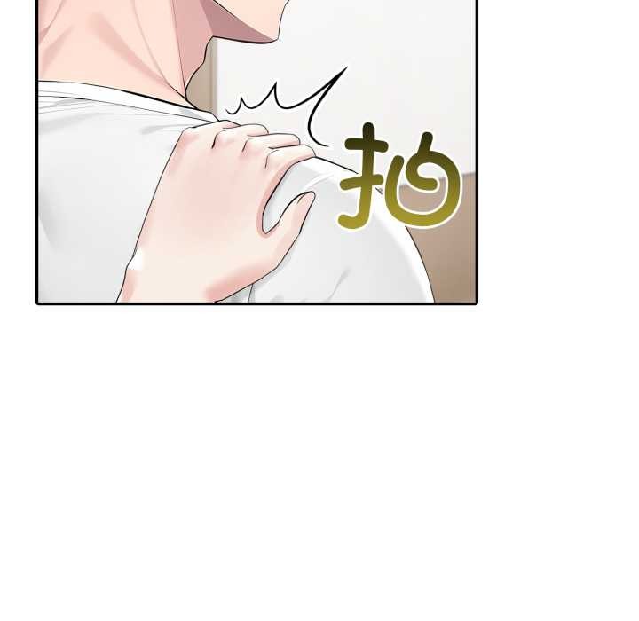 《夫婦遊戲》漫画 第49話