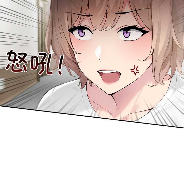 《夫婦遊戲》漫画 第49話