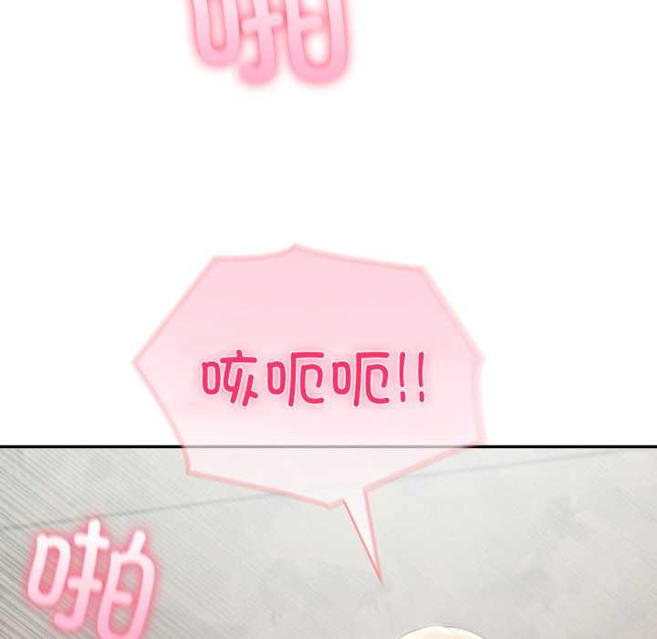 《夫婦遊戲》漫画 第49話