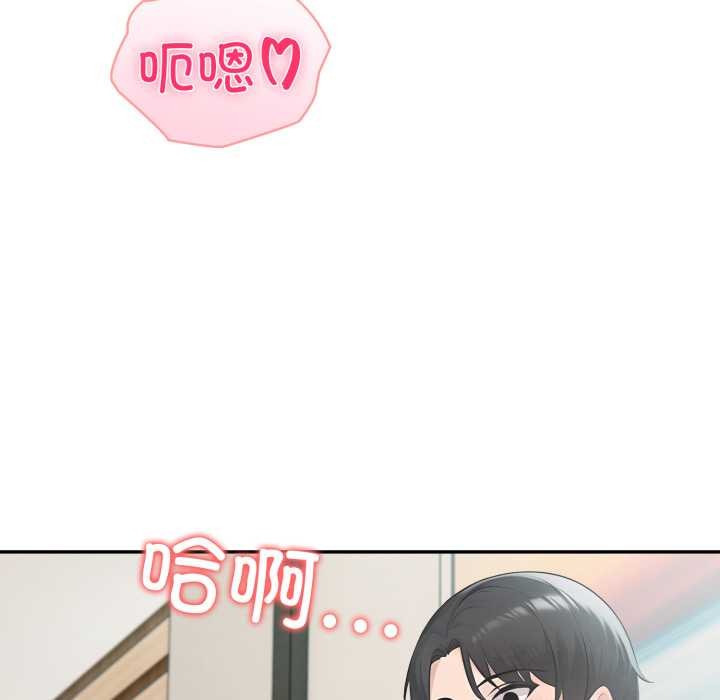 《夫婦遊戲》漫画 第49話