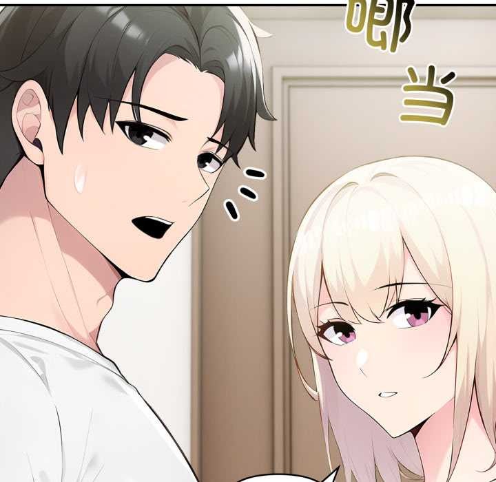 《夫婦遊戲》漫画 第49話