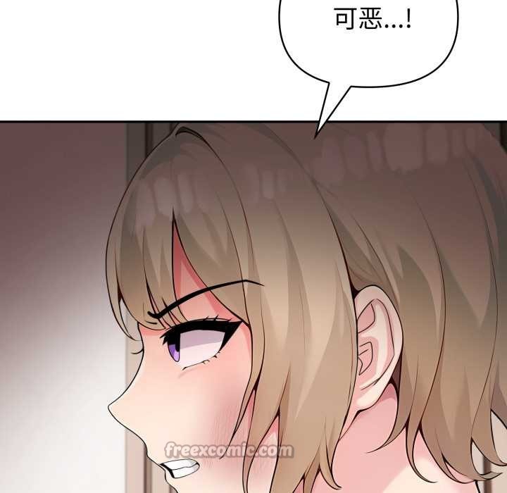 《夫婦遊戲》漫画 第49話