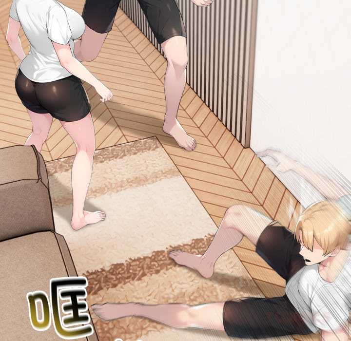 《夫婦遊戲》漫画 第49話