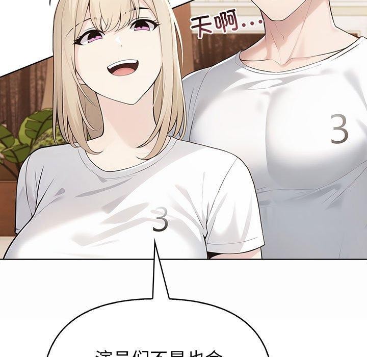 《夫婦遊戲》漫画 第5話