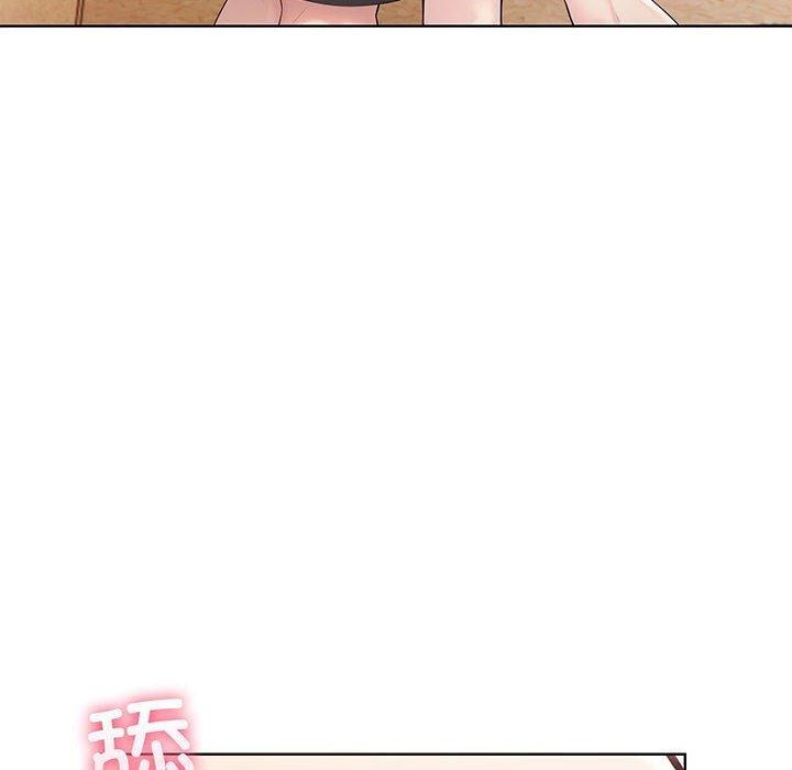《夫婦遊戲》漫画 第5話