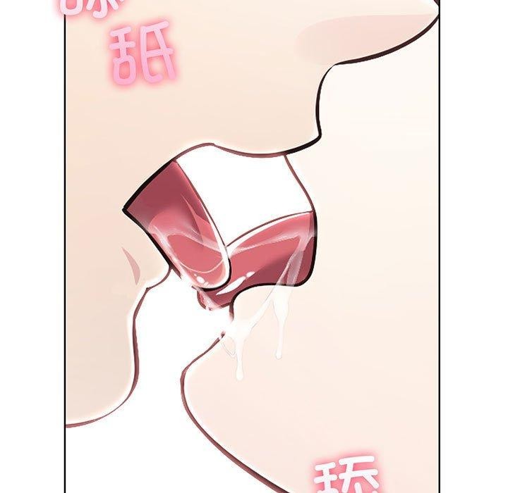 《夫婦遊戲》漫画 第5話