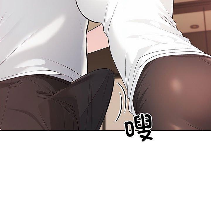 《夫婦遊戲》漫画 第5話