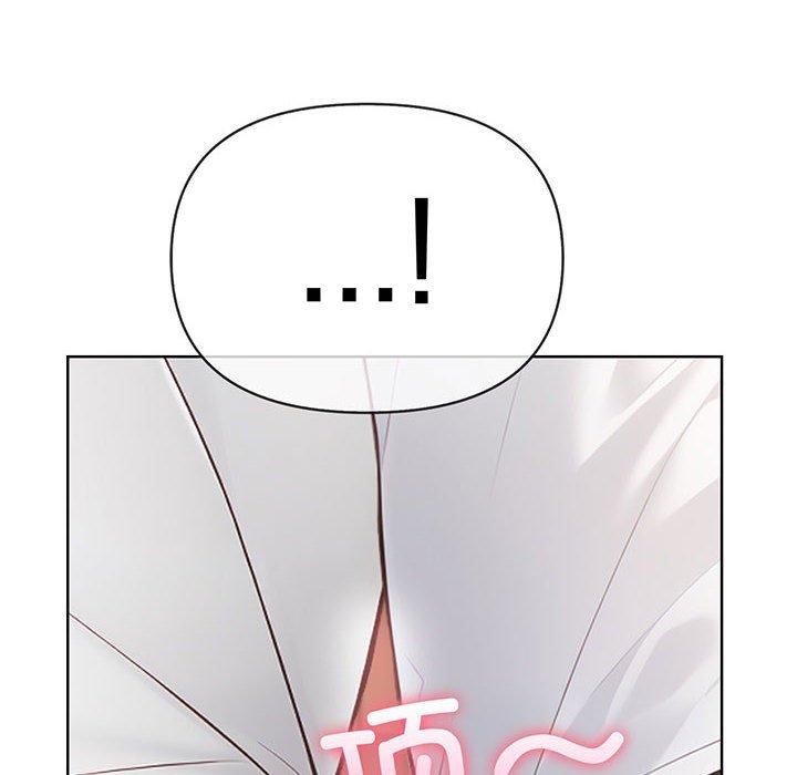 《夫婦遊戲》漫画 第5話