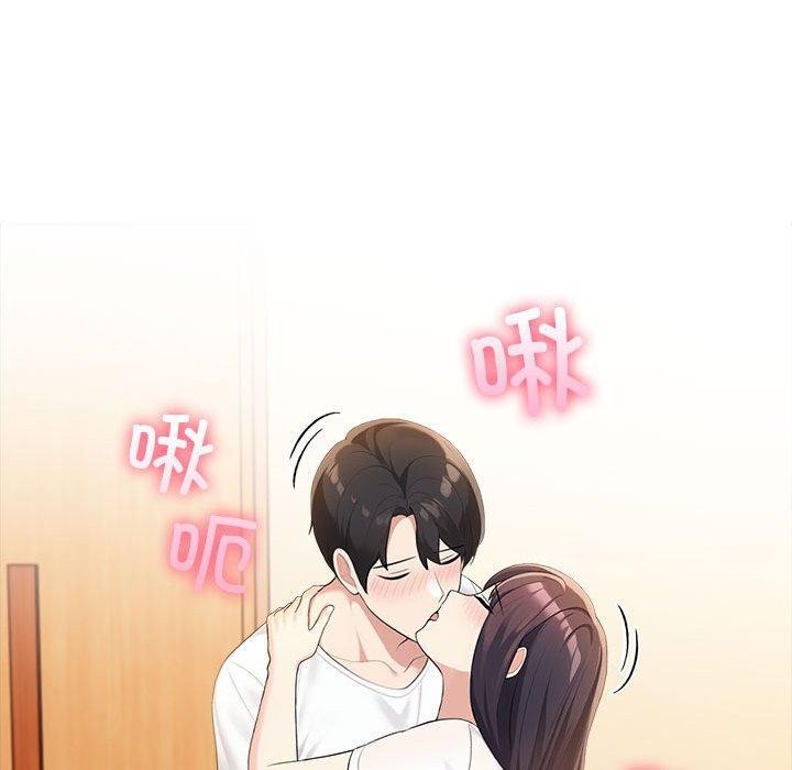 《夫婦遊戲》漫画 第5話