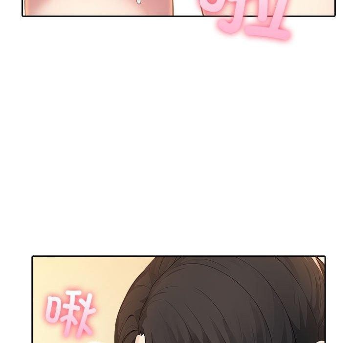 《夫婦遊戲》漫画 第5話