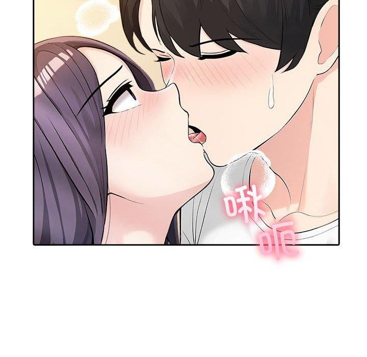 《夫婦遊戲》漫画 第5話