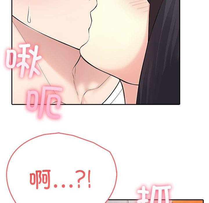 《夫婦遊戲》漫画 第5話