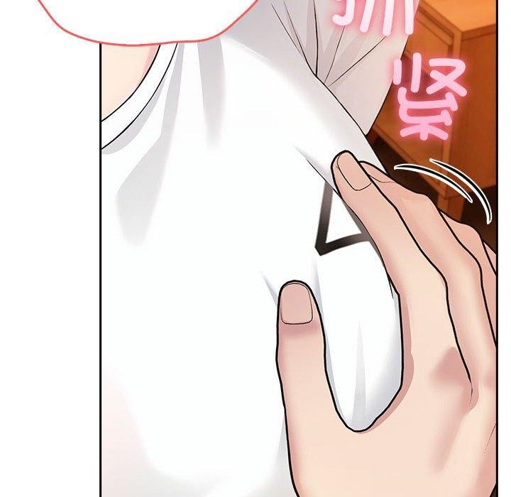《夫婦遊戲》漫画 第5話