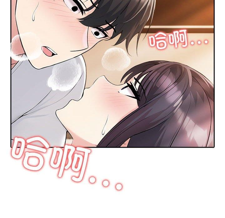 《夫婦遊戲》漫画 第5話
