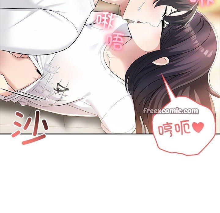 《夫婦遊戲》漫画 第5話