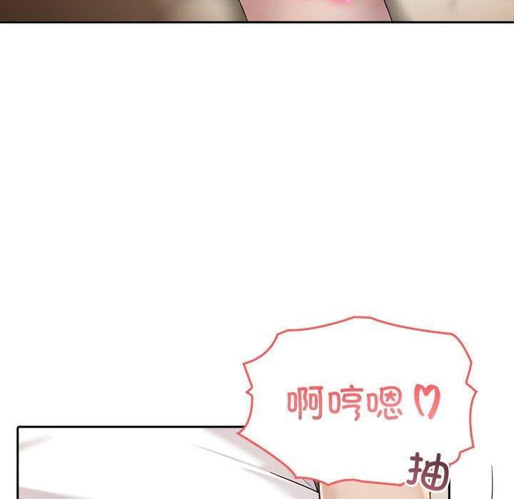 《夫婦遊戲》漫画 第5話