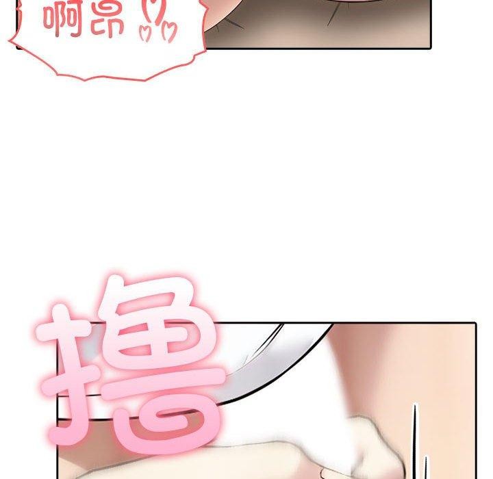 《夫婦遊戲》漫画 第5話