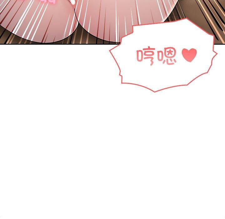 《夫婦遊戲》漫画 第5話