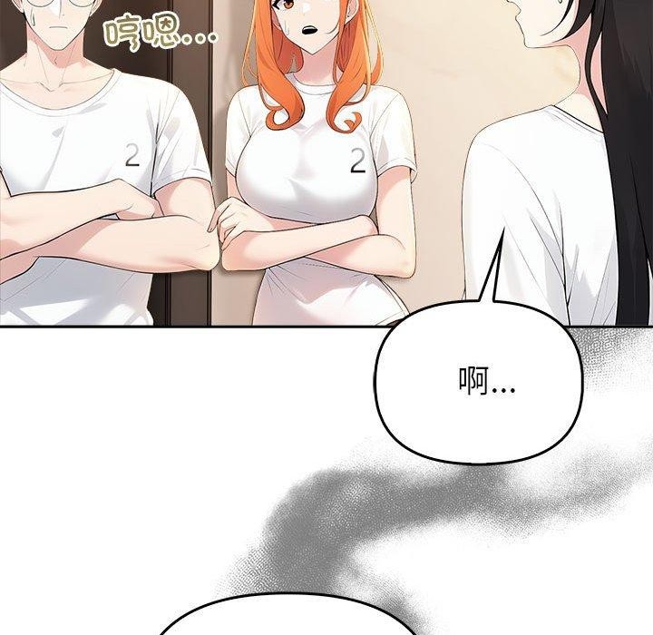 《夫婦遊戲》漫画 第5話