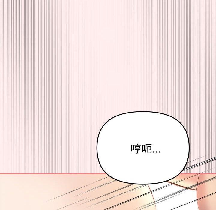 《夫婦遊戲》漫画 第5話