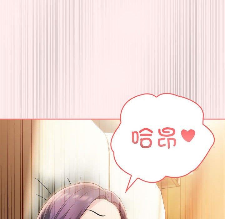 《夫婦遊戲》漫画 第5話
