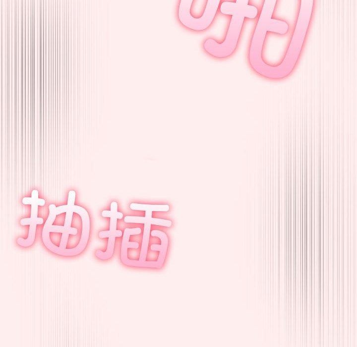 《夫婦遊戲》漫画 第5話