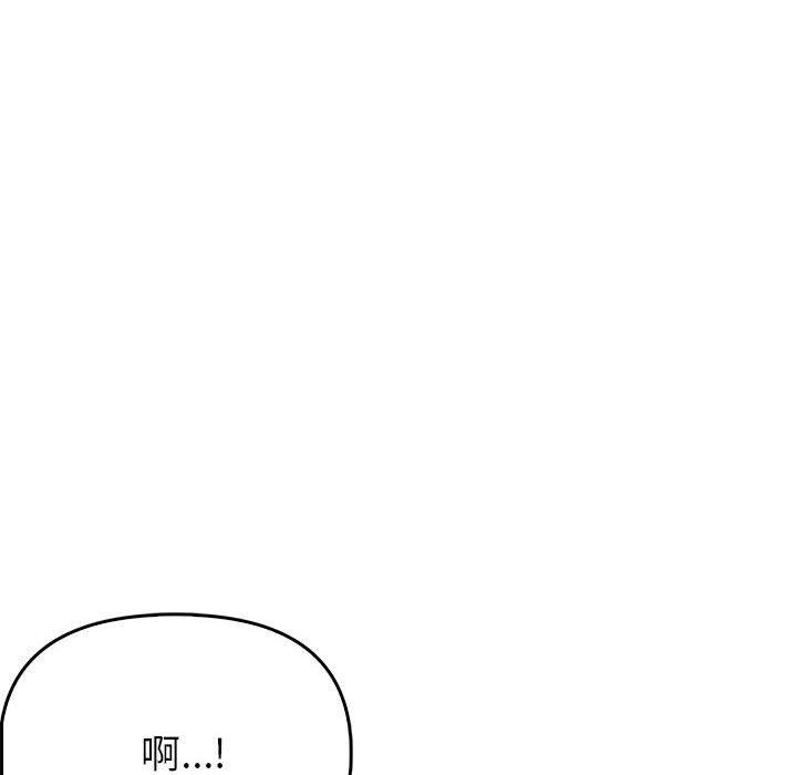 《夫婦遊戲》漫画 第5話
